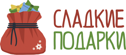 ООО 'Сладкие подарки Рус' в Оренбурге